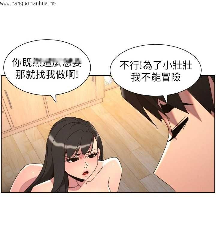 韩国漫画兄妹的秘密授课韩漫_兄妹的秘密授课-第102话-第四战:激情脱肛式在线免费阅读-韩国漫画-第59张图片