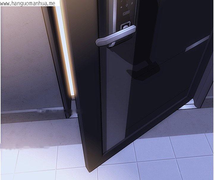 韩国漫画单身即纵欲韩漫_单身即纵欲-第45话-高潮的话要接受惩罚在线免费阅读-韩国漫画-第4张图片