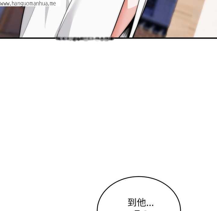 韩国漫画神雕闯都市/强雕：都市润女传说韩漫_神雕闯都市/强雕：都市润女传说-第34话在线免费阅读-韩国漫画-第97张图片