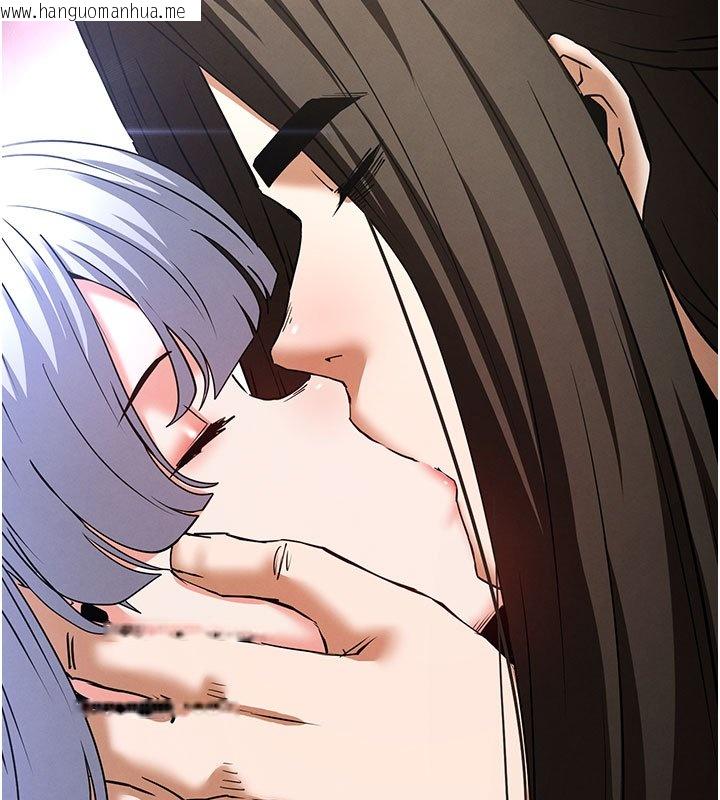 韩国漫画末日雕堡韩漫_末日雕堡-第72话-迈向新世界的旅程在线免费阅读-韩国漫画-第276张图片