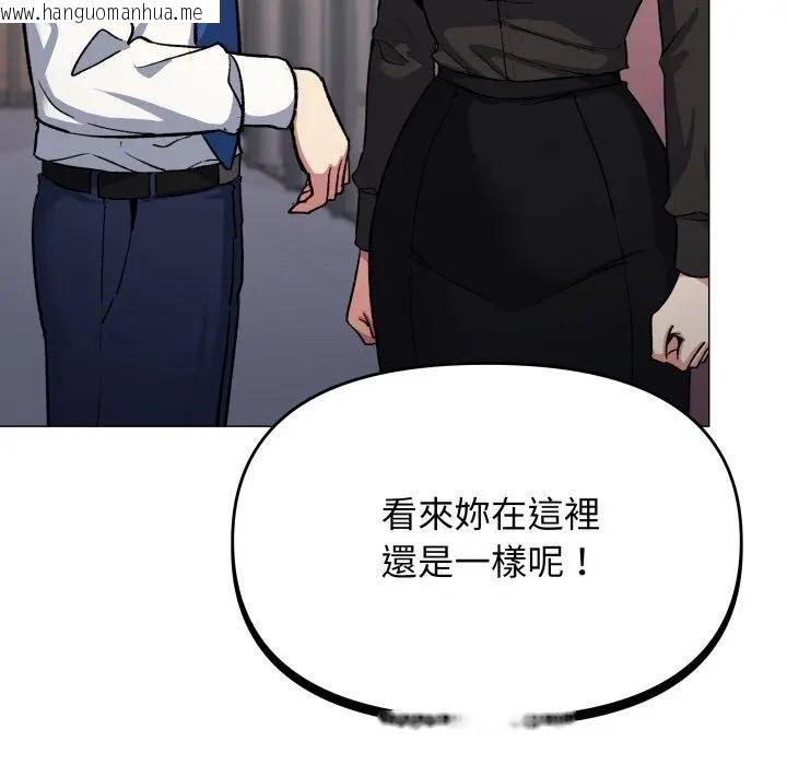韩国漫画缺德邻居难相处韩漫_缺德邻居难相处-第77话在线免费阅读-韩国漫画-第7张图片