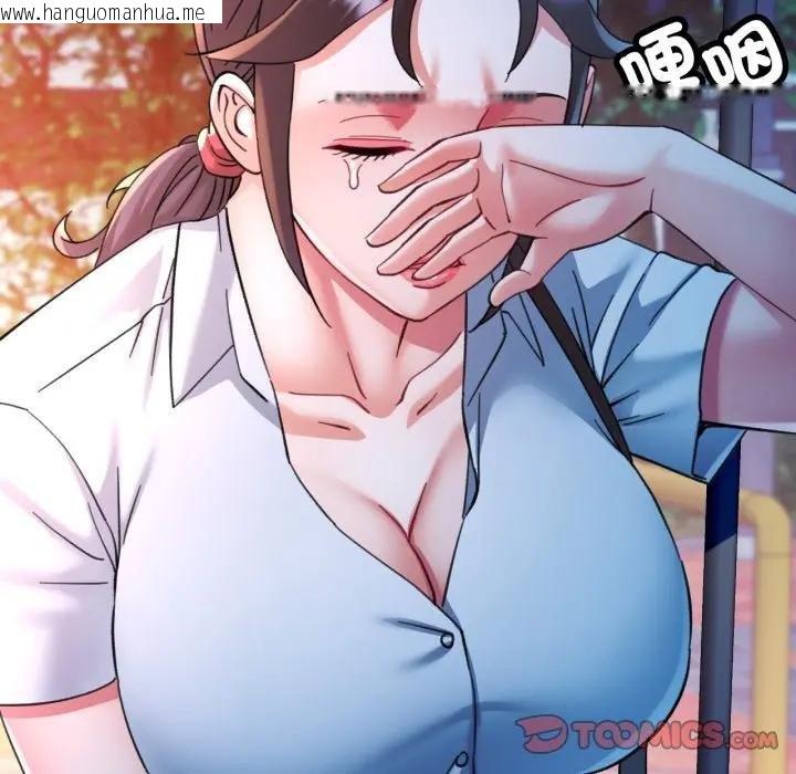 韩国漫画可以爱你吗/似曾相识的她韩漫_可以爱你吗/似曾相识的她-第97话在线免费阅读-韩国漫画-第39张图片