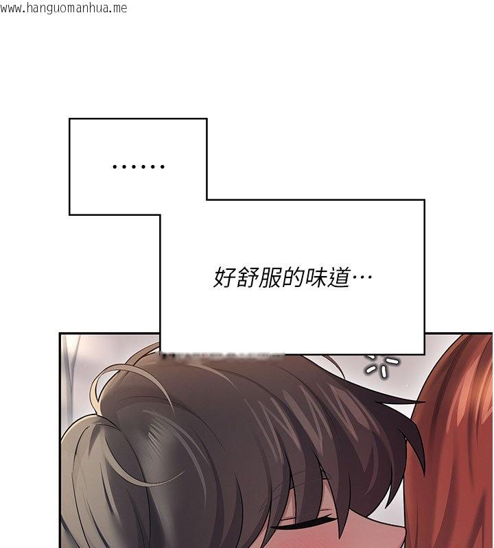 韩国漫画飞机杯女神连线中韩漫_飞机杯女神连线中-第56话-素股不用戴套在线免费阅读-韩国漫画-第232张图片