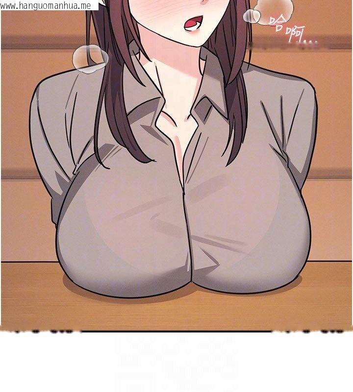 韩国漫画羞耻课堂韩漫_羞耻课堂-第31话-学长，我变得好奇怪…在线免费阅读-韩国漫画-第151张图片