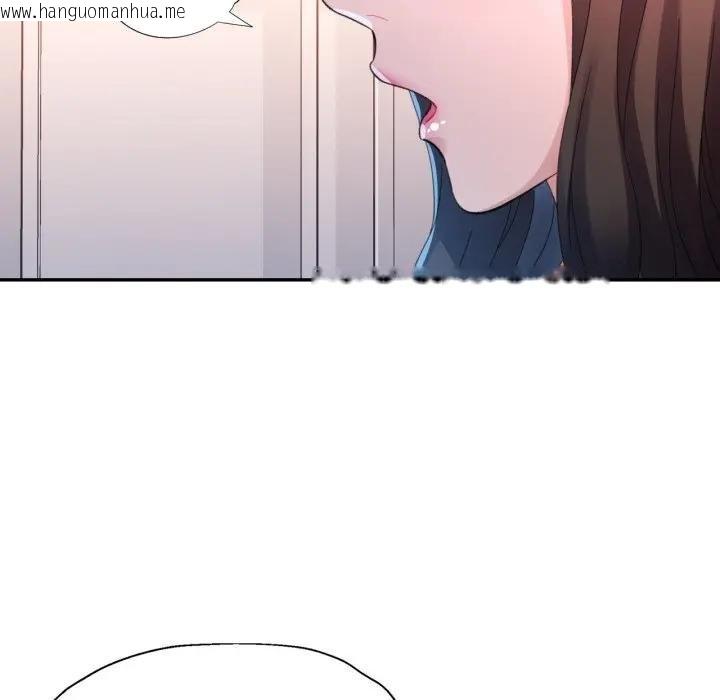 韩国漫画特别课程韩漫_特别课程-第8话在线免费阅读-韩国漫画-第122张图片