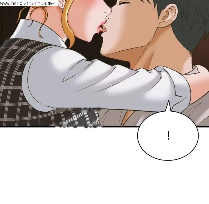 韩国漫画她们的夜晚属于我/与人妻有个秘密韩漫_她们的夜晚属于我/与人妻有个秘密-第35话在线免费阅读-韩国漫画-第64张图片