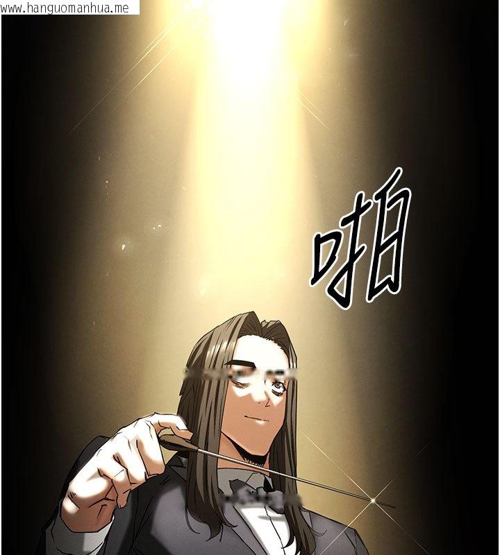 韩国漫画末日雕堡韩漫_末日雕堡-第72话-迈向新世界的旅程在线免费阅读-韩国漫画-第297张图片