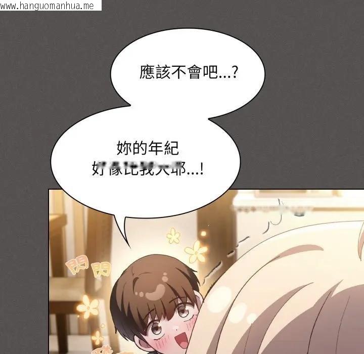 韩国漫画神圣陷阱/中了传教士的美人计韩漫_神圣陷阱/中了传教士的美人计-第38话在线免费阅读-韩国漫画-第183张图片