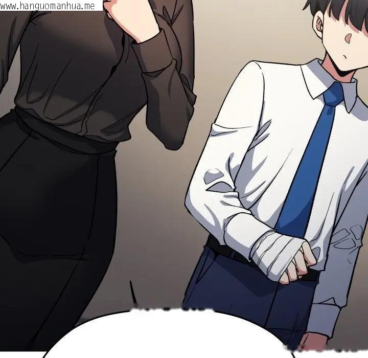 韩国漫画缺德邻居难相处韩漫_缺德邻居难相处-第77话在线免费阅读-韩国漫画-第197张图片