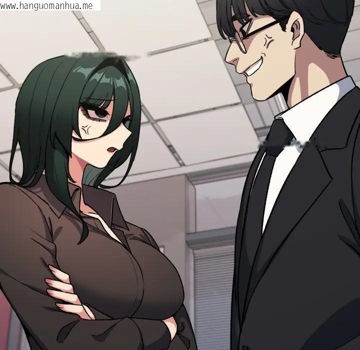 韩国漫画缺德邻居难相处韩漫_缺德邻居难相处-第77话在线免费阅读-韩国漫画-第32张图片