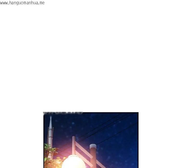 韩国漫画可以爱你吗/似曾相识的她韩漫_可以爱你吗/似曾相识的她-第97话在线免费阅读-韩国漫画-第48张图片