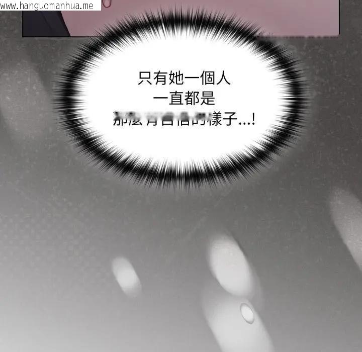 韩国漫画神圣陷阱/中了传教士的美人计韩漫_神圣陷阱/中了传教士的美人计-第38话在线免费阅读-韩国漫画-第84张图片