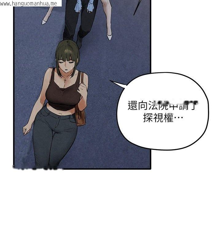 韩国漫画欲海交锋韩漫_欲海交锋-第86话-我们一起去摩铁在线免费阅读-韩国漫画-第138张图片