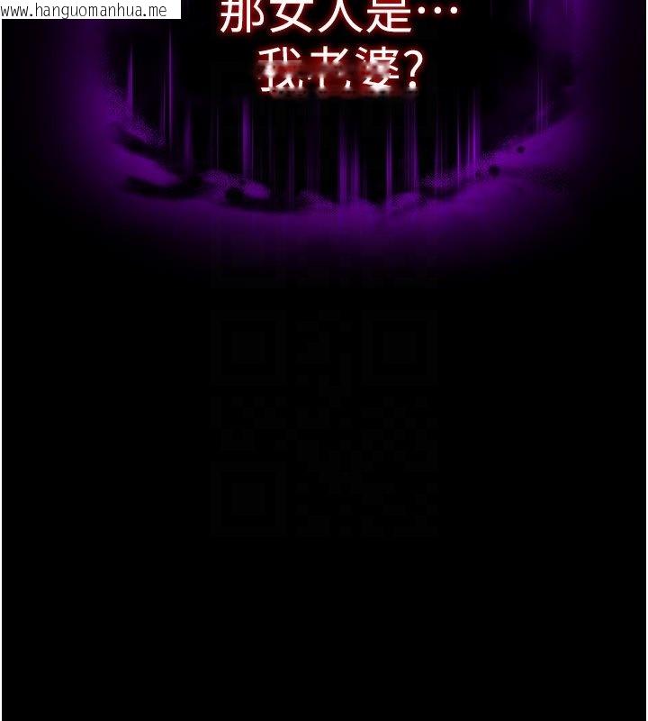 韩国漫画末日雕堡韩漫_末日雕堡-第72话-迈向新世界的旅程在线免费阅读-韩国漫画-第95张图片