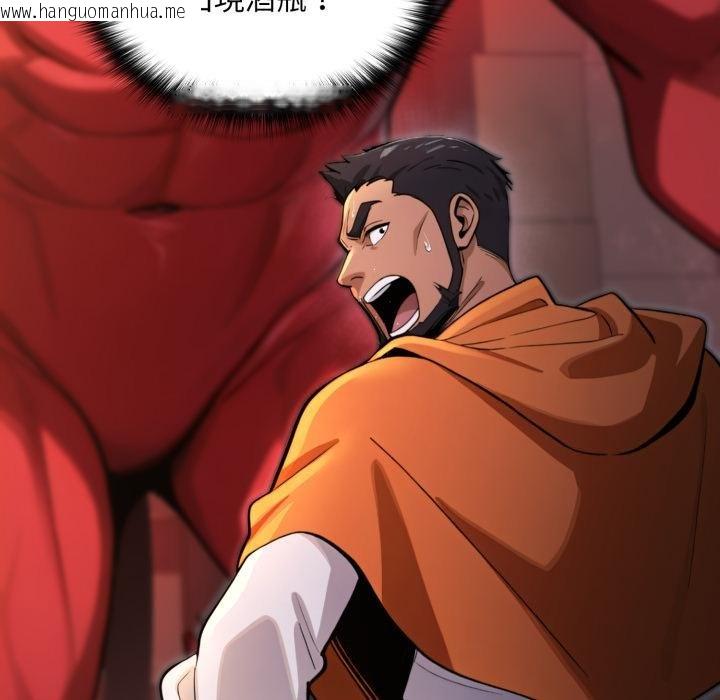 韩国漫画迷雾深处的诱惑/XX地下城韩漫_迷雾深处的诱惑/XX地下城-第16话在线免费阅读-韩国漫画-第187张图片