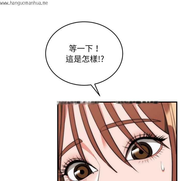 韩国漫画神雕闯都市/强雕：都市润女传说韩漫_神雕闯都市/强雕：都市润女传说-第34话在线免费阅读-韩国漫画-第49张图片