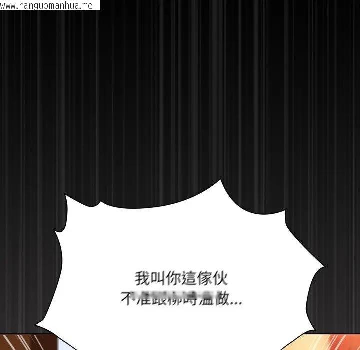 韩国漫画神圣陷阱/中了传教士的美人计韩漫_神圣陷阱/中了传教士的美人计-第38话在线免费阅读-韩国漫画-第20张图片