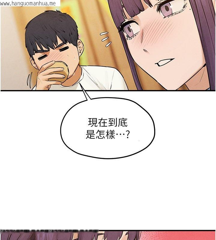 韩国漫画欲海交锋韩漫_欲海交锋-第86话-我们一起去摩铁在线免费阅读-韩国漫画-第81张图片