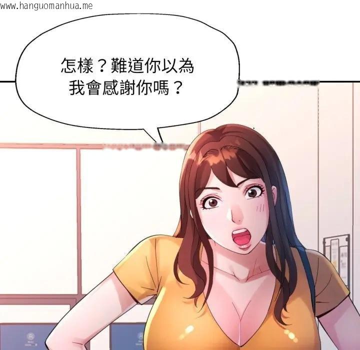 韩国漫画特别课程韩漫_特别课程-第8话在线免费阅读-韩国漫画-第20张图片