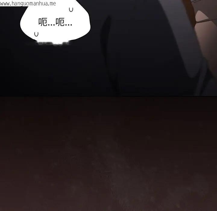 韩国漫画神圣陷阱/中了传教士的美人计韩漫_神圣陷阱/中了传教士的美人计-第38话在线免费阅读-韩国漫画-第200张图片