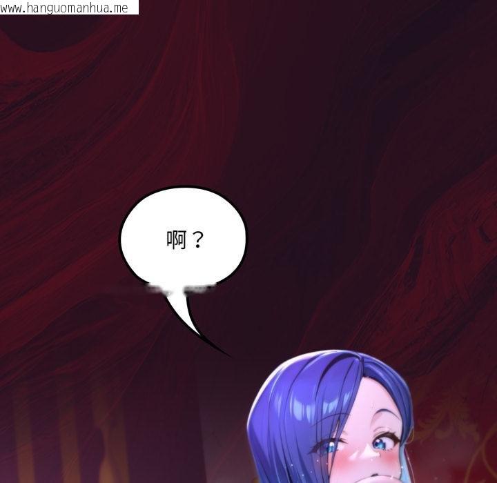 韩国漫画迷雾深处的诱惑/XX地下城韩漫_迷雾深处的诱惑/XX地下城-第16话在线免费阅读-韩国漫画-第56张图片