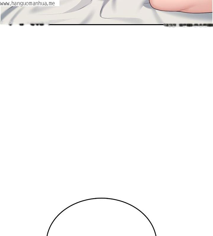 韩国漫画飞机杯女神连线中韩漫_飞机杯女神连线中-第56话-素股不用戴套在线免费阅读-韩国漫画-第207张图片