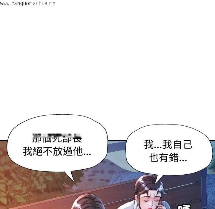 韩国漫画可以爱你吗/似曾相识的她韩漫_可以爱你吗/似曾相识的她-第97话在线免费阅读-韩国漫画-第50张图片