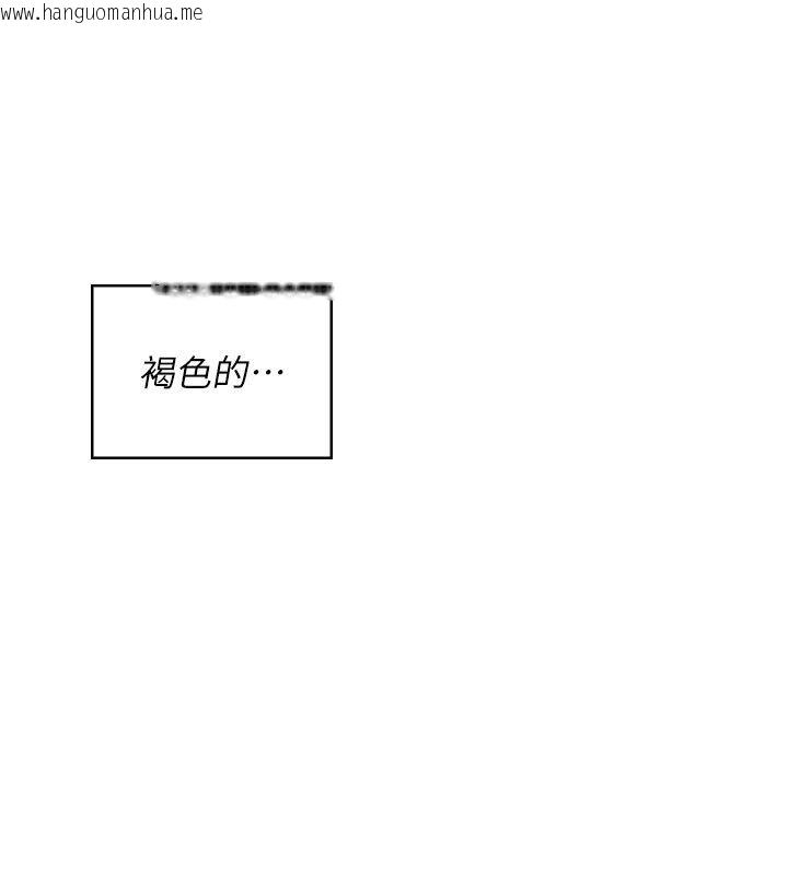 韩国漫画飞机杯女神连线中韩漫_飞机杯女神连线中-第56话-素股不用戴套在线免费阅读-韩国漫画-第235张图片