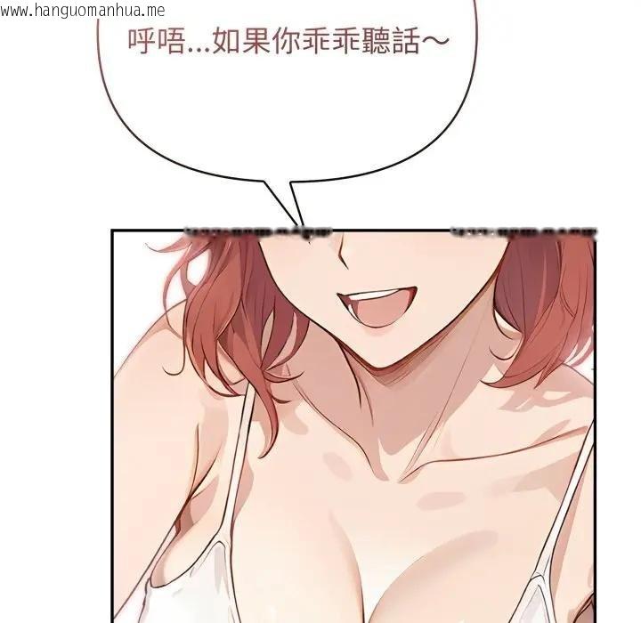 韩国漫画亲切的邻居太太们韩漫_亲切的邻居太太们-第10话在线免费阅读-韩国漫画-第26张图片