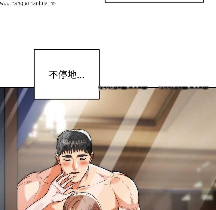 韩国漫画神雕闯都市/强雕：都市润女传说韩漫_神雕闯都市/强雕：都市润女传说-第34话在线免费阅读-韩国漫画-第5张图片