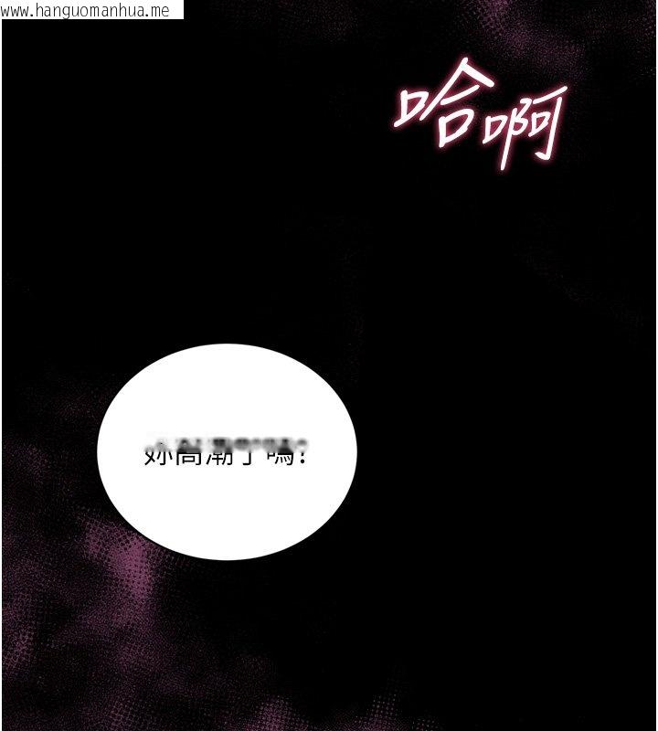 韩国漫画山雨密谈韩漫_山雨密谈-第8话-好久没有这么火热了在线免费阅读-韩国漫画-第123张图片
