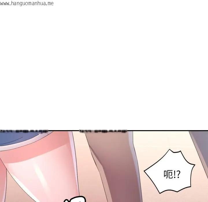 韩国漫画特别课程韩漫_特别课程-第8话在线免费阅读-韩国漫画-第8张图片