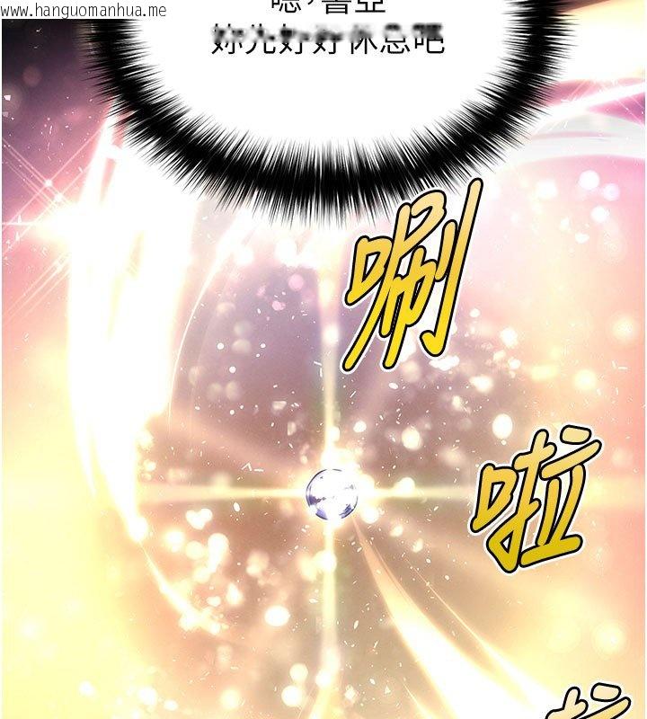 韩国漫画末日雕堡韩漫_末日雕堡-第72话-迈向新世界的旅程在线免费阅读-韩国漫画-第288张图片