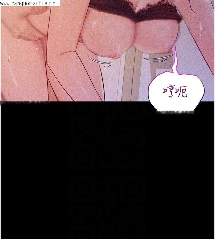 韩国漫画山雨密谈韩漫_山雨密谈-第8话-好久没有这么火热了在线免费阅读-韩国漫画-第78张图片