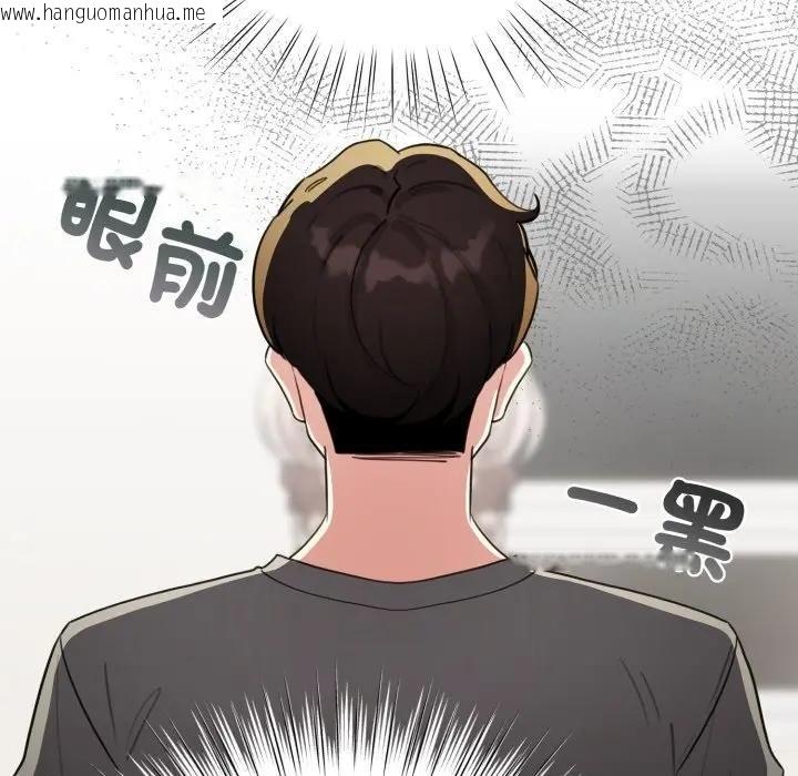 韩国漫画配角的生存任务韩漫_配角的生存任务-第58话在线免费阅读-韩国漫画-第65张图片