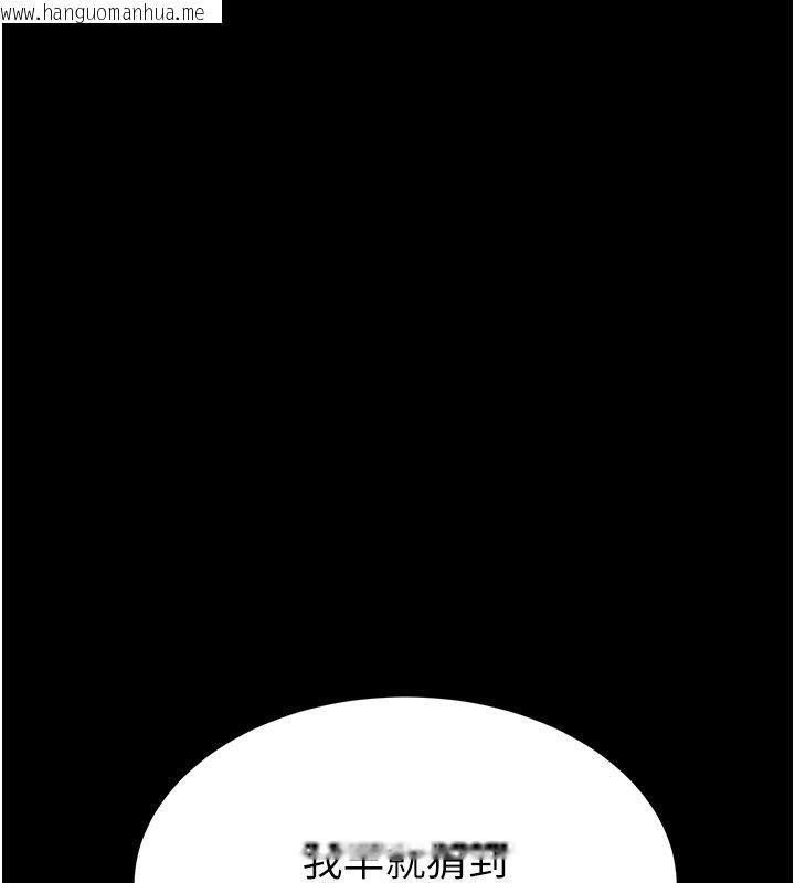 韩国漫画末日雕堡韩漫_末日雕堡-第72话-迈向新世界的旅程在线免费阅读-韩国漫画-第37张图片