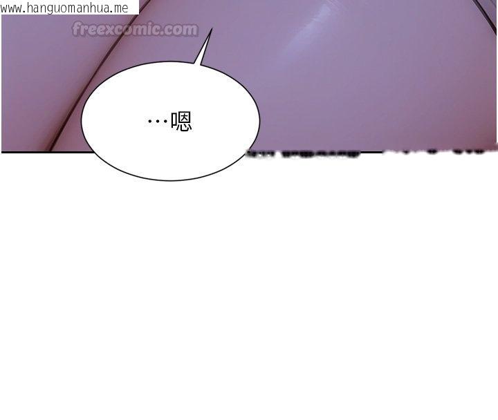 韩国漫画单身即纵欲韩漫_单身即纵欲-第45话-高潮的话要接受惩罚在线免费阅读-韩国漫画-第135张图片