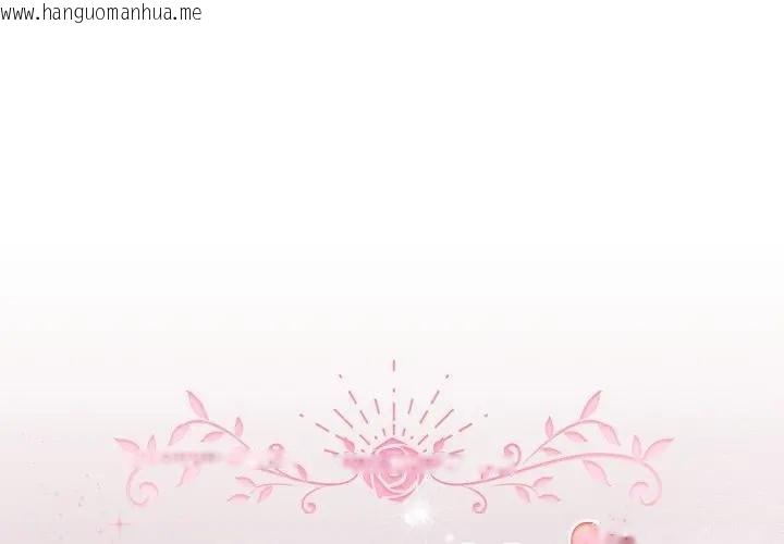 韩国漫画配角的生存任务韩漫_配角的生存任务-第58话在线免费阅读-韩国漫画-第1张图片