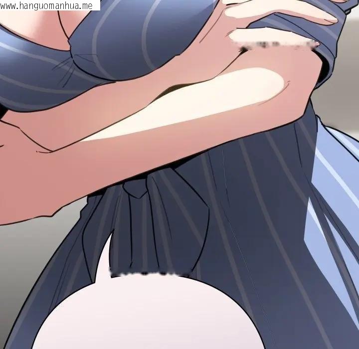 韩国漫画配角的生存任务韩漫_配角的生存任务-第58话在线免费阅读-韩国漫画-第91张图片