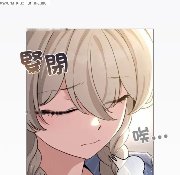 韩国漫画配角的生存任务韩漫_配角的生存任务-第58话在线免费阅读-韩国漫画-第32张图片