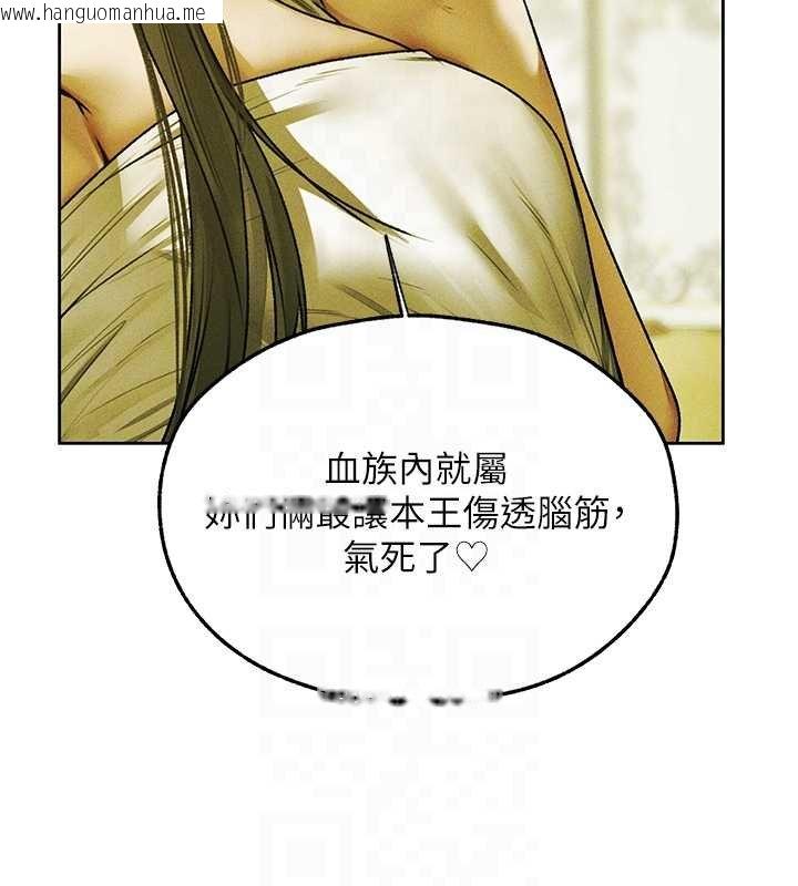 韩国漫画人妻猎人韩漫_人妻猎人-第121话-小黄毛晋升成血族?!在线免费阅读-韩国漫画-第112张图片