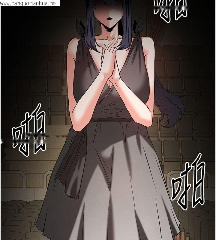 韩国漫画末日雕堡韩漫_末日雕堡-第72话-迈向新世界的旅程在线免费阅读-韩国漫画-第362张图片