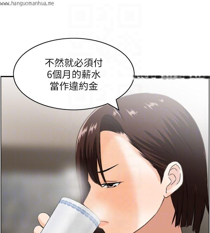 韩国漫画情欲宝鉴韩漫_情欲宝鉴-第26话-财阀家的泄欲工具在线免费阅读-韩国漫画-第72张图片