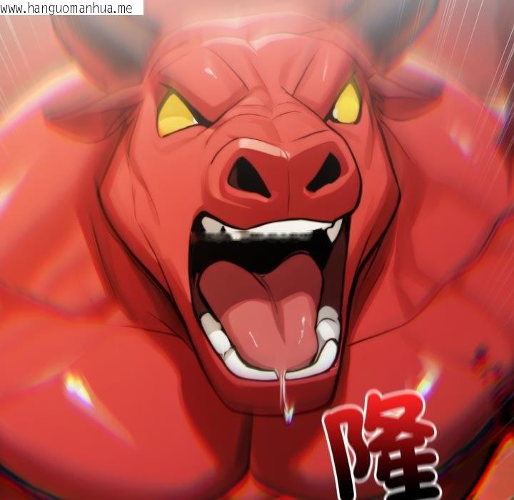 韩国漫画迷雾深处的诱惑/XX地下城韩漫_迷雾深处的诱惑/XX地下城-第16话在线免费阅读-韩国漫画-第172张图片