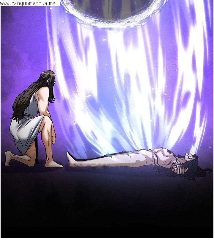 韩国漫画末日雕堡韩漫_末日雕堡-第72话-迈向新世界的旅程在线免费阅读-韩国漫画-第129张图片