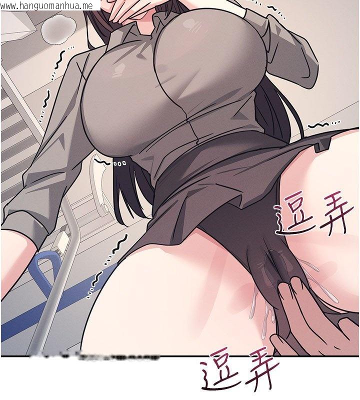 韩国漫画羞耻课堂韩漫_羞耻课堂-第31话-学长，我变得好奇怪…在线免费阅读-韩国漫画-第55张图片