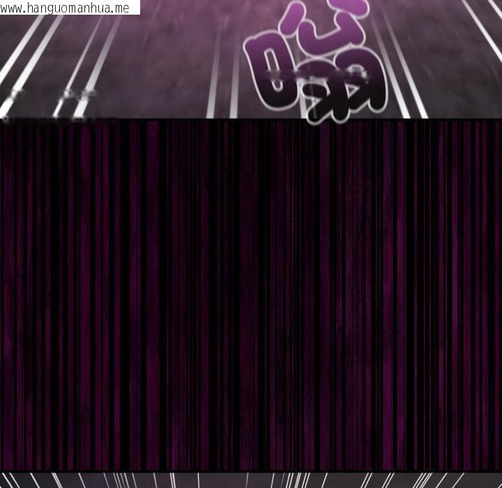 韩国漫画迷雾深处的诱惑/XX地下城韩漫_迷雾深处的诱惑/XX地下城-第16话在线免费阅读-韩国漫画-第125张图片