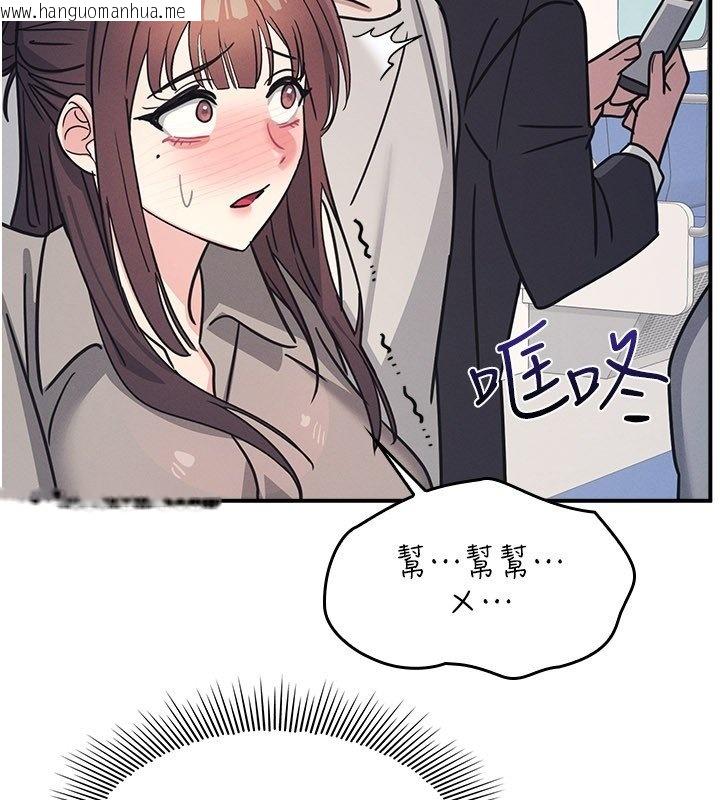 韩国漫画羞耻课堂韩漫_羞耻课堂-第31话-学长，我变得好奇怪…在线免费阅读-韩国漫画-第33张图片