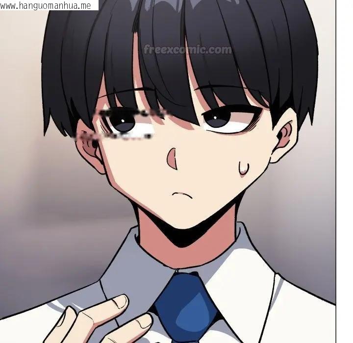 韩国漫画缺德邻居难相处韩漫_缺德邻居难相处-第77话在线免费阅读-韩国漫画-第120张图片