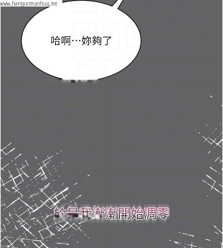 韩国漫画山雨密谈韩漫_山雨密谈-第8话-好久没有这么火热了在线免费阅读-韩国漫画-第48张图片